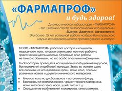 Листовка