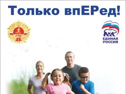Листовка