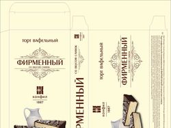 Коробка вафельный торт