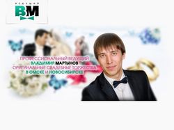 http://vladimirmartynov.ru/tamada/