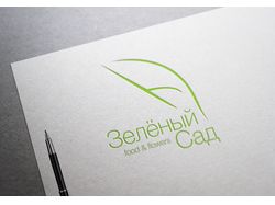 Создание логотипа для магазина "Зелёный сад"