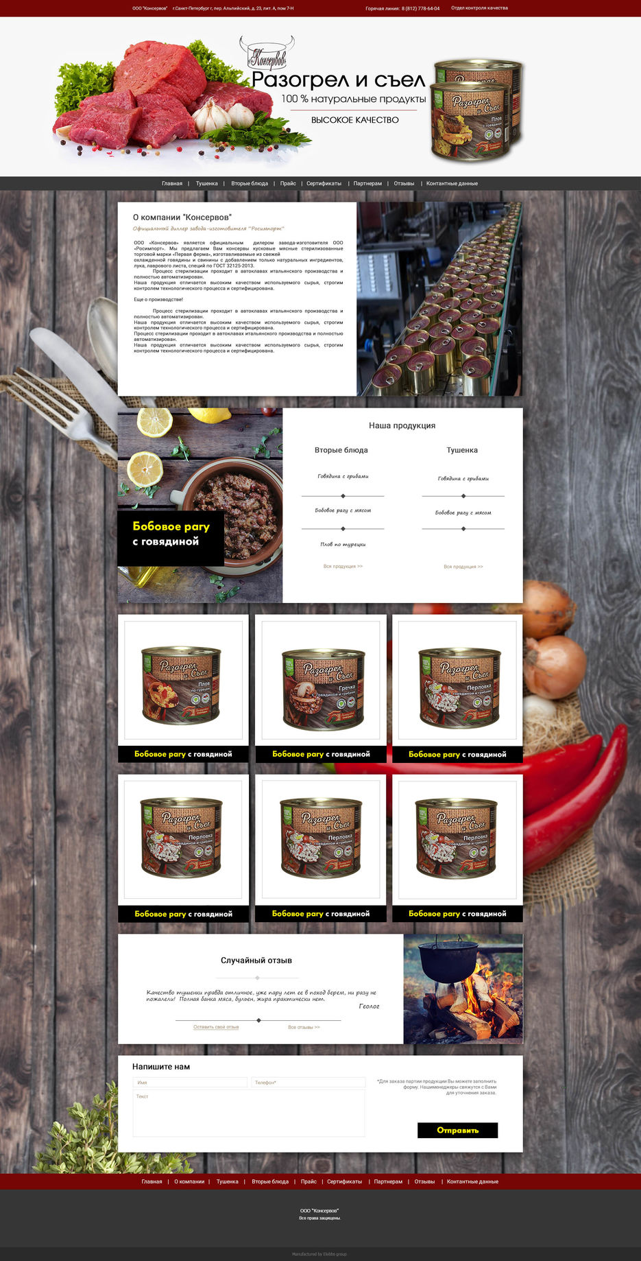 1 страница.jpg