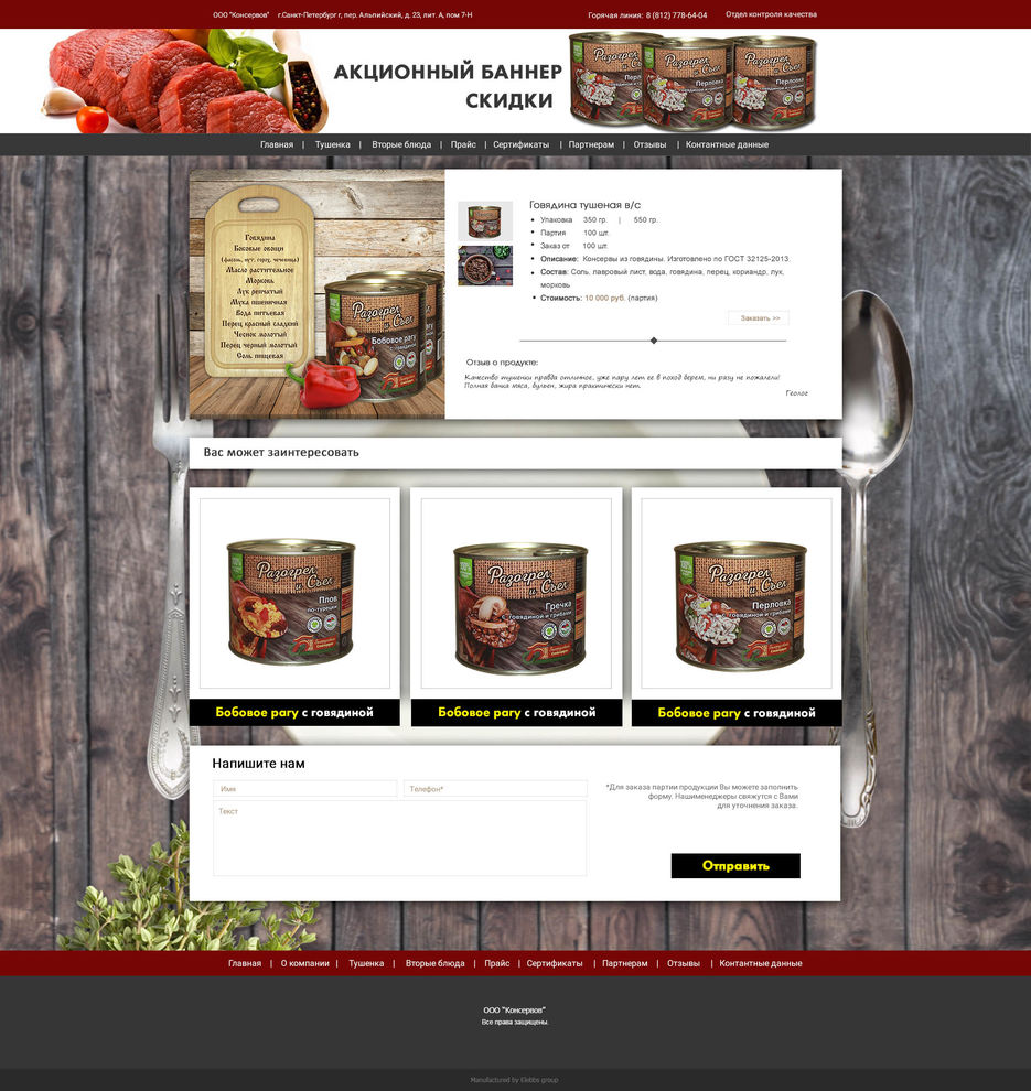 3 страница.jpg