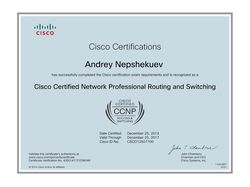 Сертификат Cisco CCNP Routing and Switching