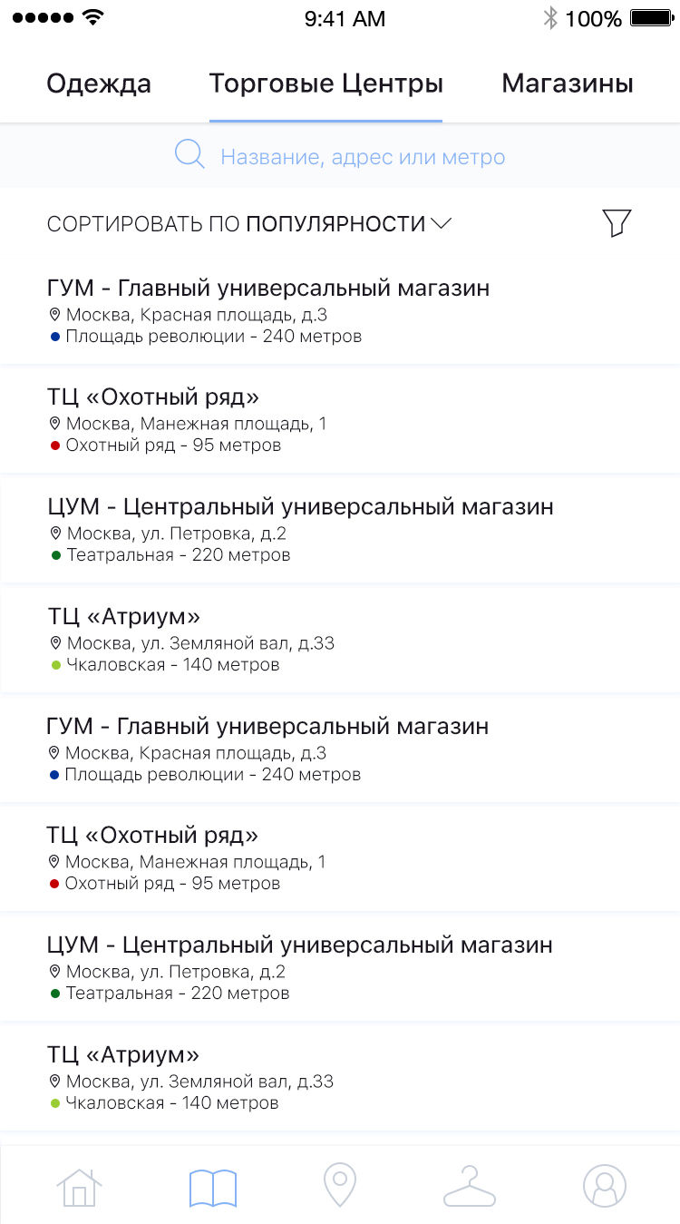 каталог-тц.jpg