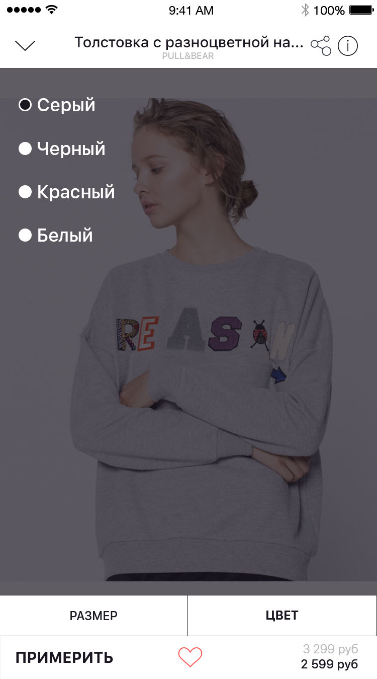 одежда-цвет.jpg