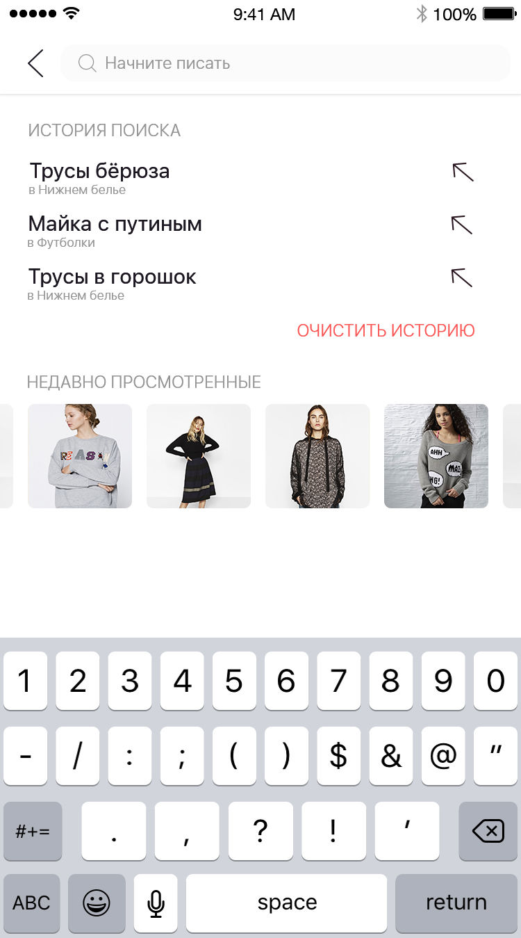 поиск.jpg