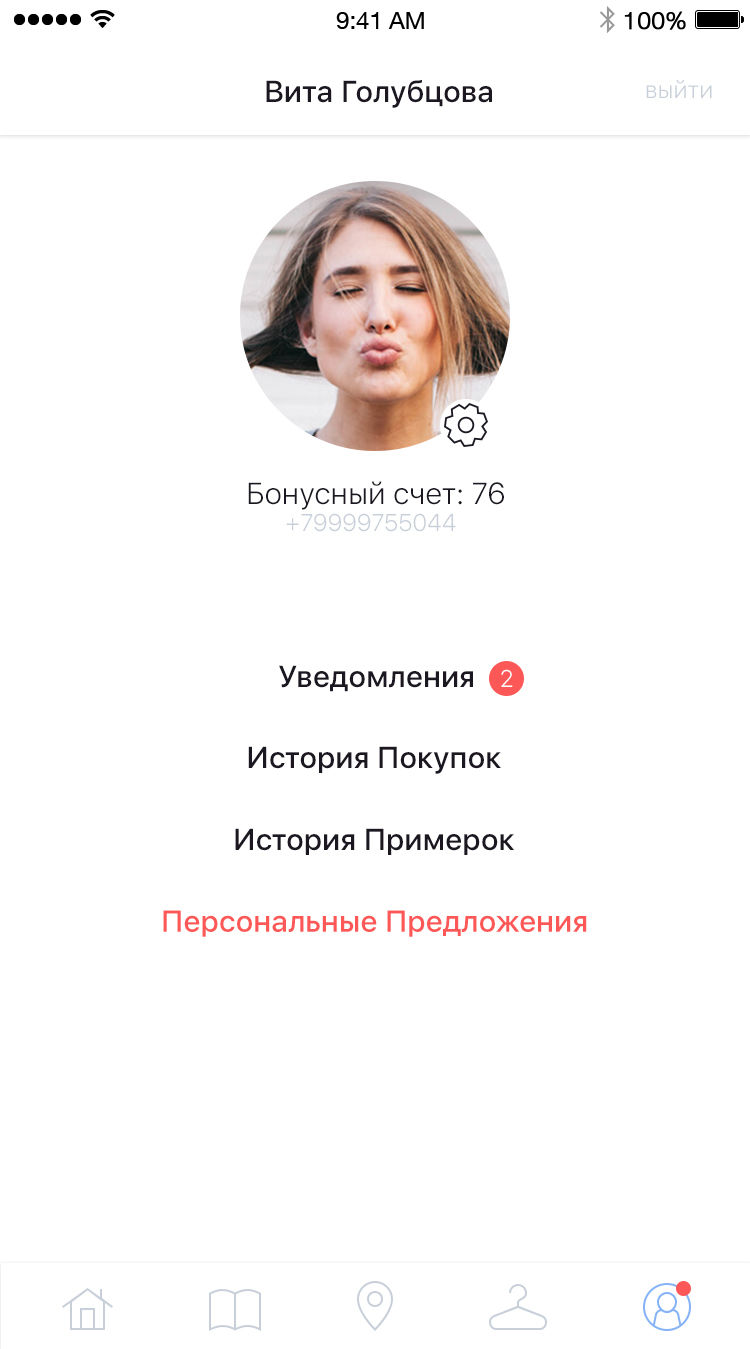 пользователь2.jpg