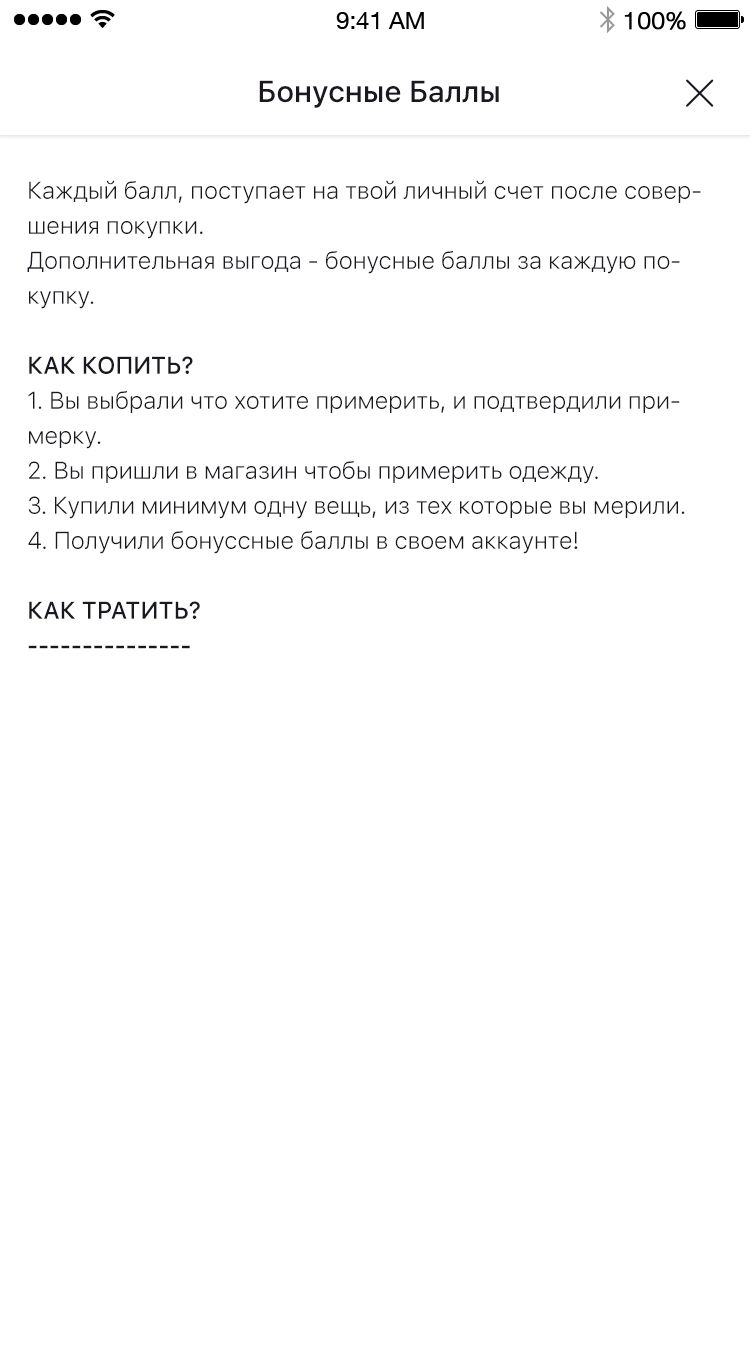 пользователь2-бонусы.jpg