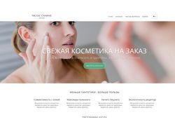 http://sharme.beget.tech/