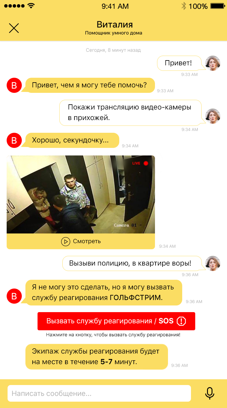 виталия.jpg