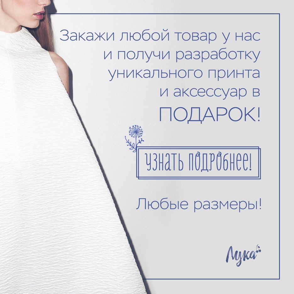 лука вк.jpg