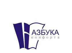 Логотип "Азбука комфорта"