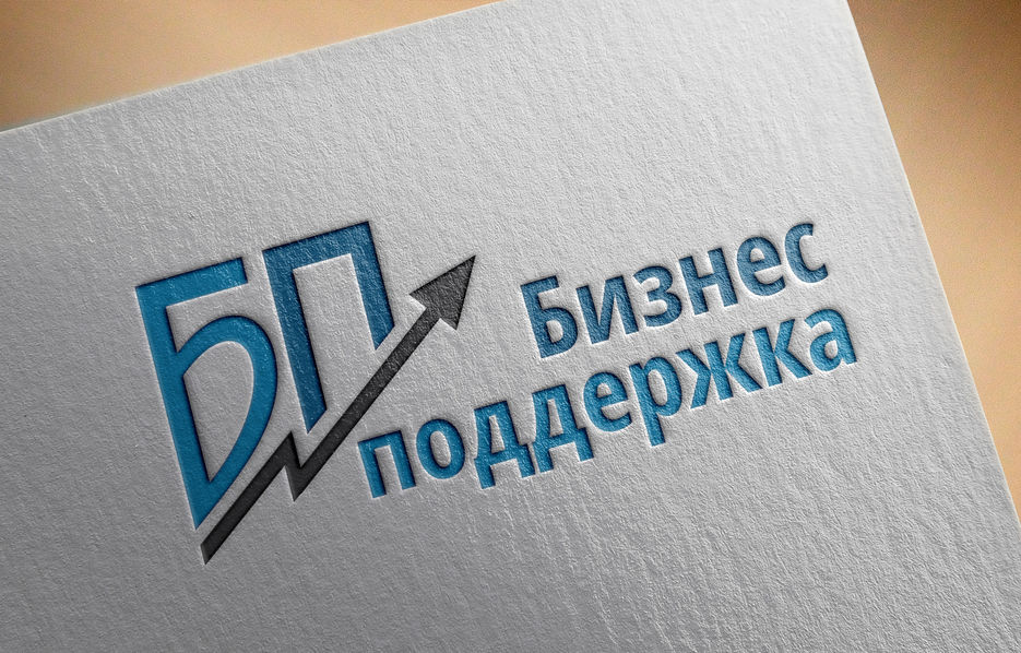 Работа 63. Логотип поддержка бизнеса. Совет предпринимателей логотип. Бизнес решения логотип. Логотип помощь бизнесу.