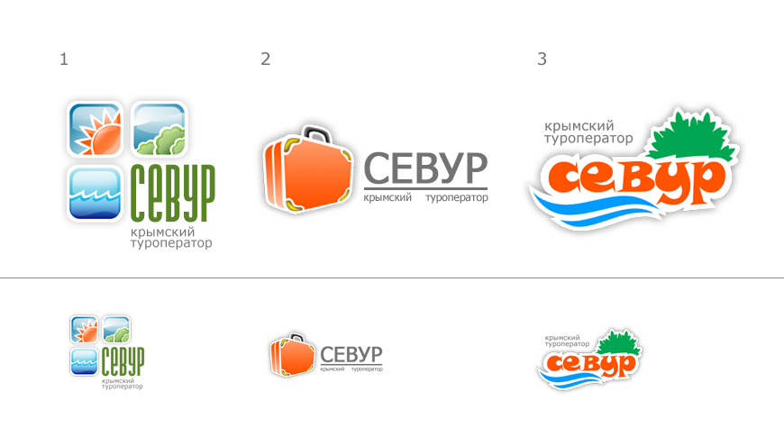 Крымский туроператор "Севур".png