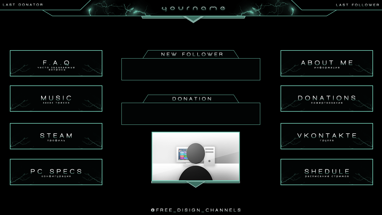     Twitch