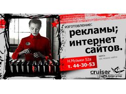 Макет для газеты