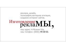 Макет для газеты