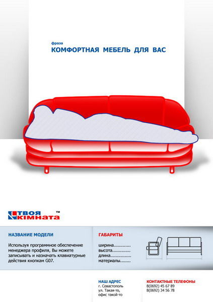 Твоя кимната.jpg