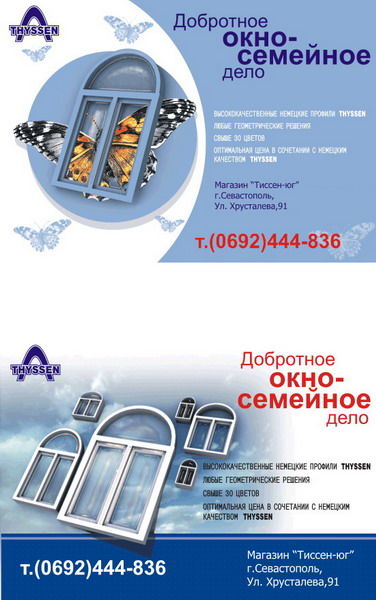 Интрьер-сервис.jpg