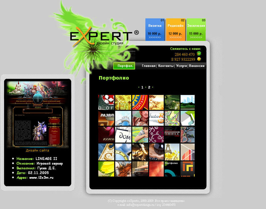 Скрипт подсказок на Яваскрипт.jpg