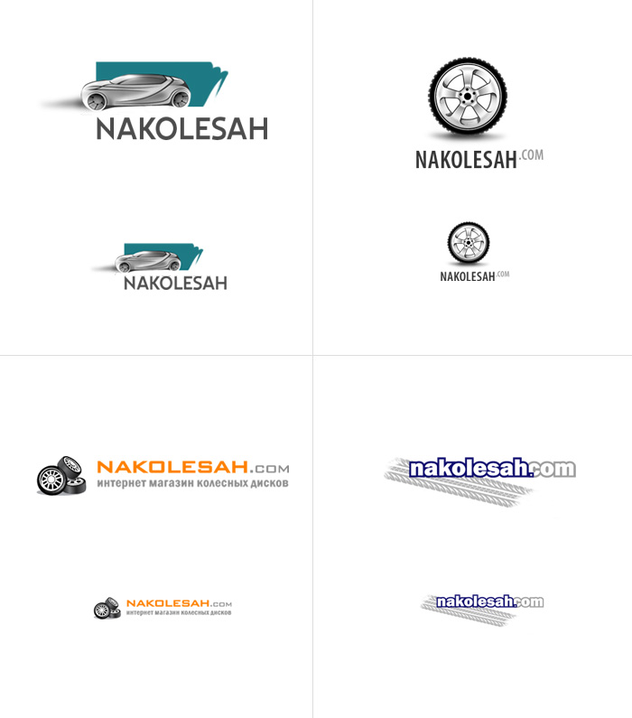 Для сайта Nakolesax.com.jpg