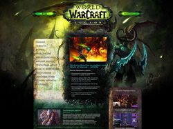 Сервер World Of Warcraft