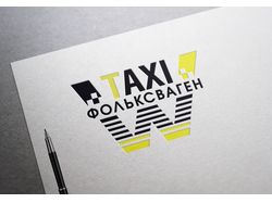 Создание логотипа для службы Такси Фольксваген