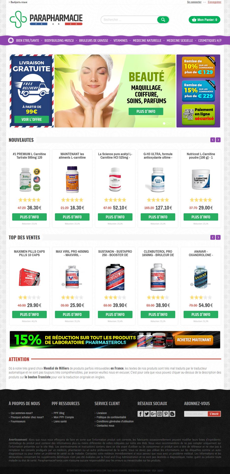 parapharmaciefrance.png