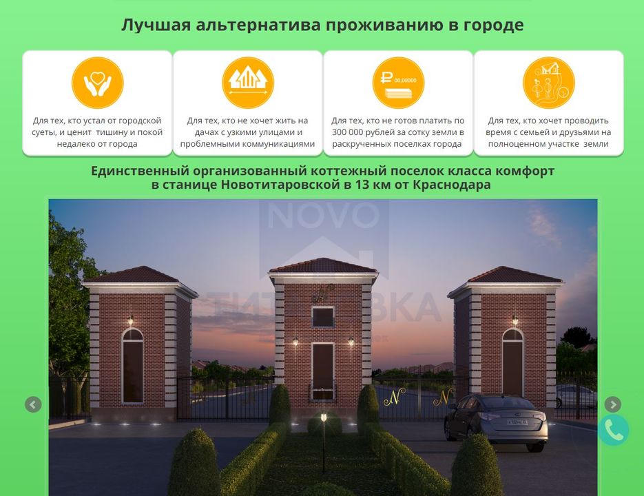 Снимо88к.JPG
