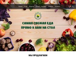 Интернет-магазин натуральных продуктов Family Food