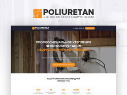 Landing page для компании "Poliuretan"