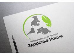 Создание логотипа для "Здоровье Нации"