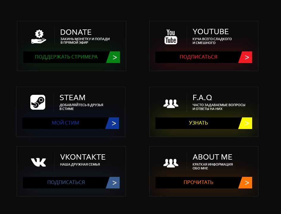   Twitch