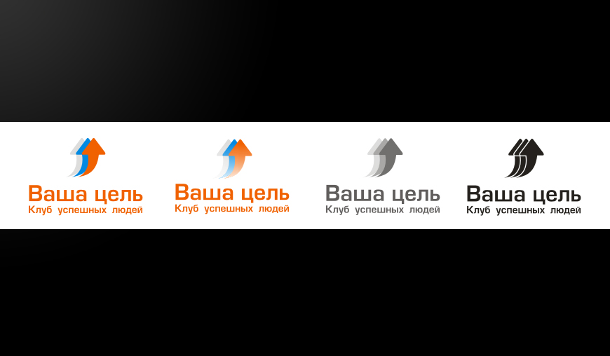 Ваша цель.jpg