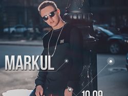 MARKUL | Афиша на концерт