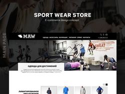 Сайт мужской спортивной одежды