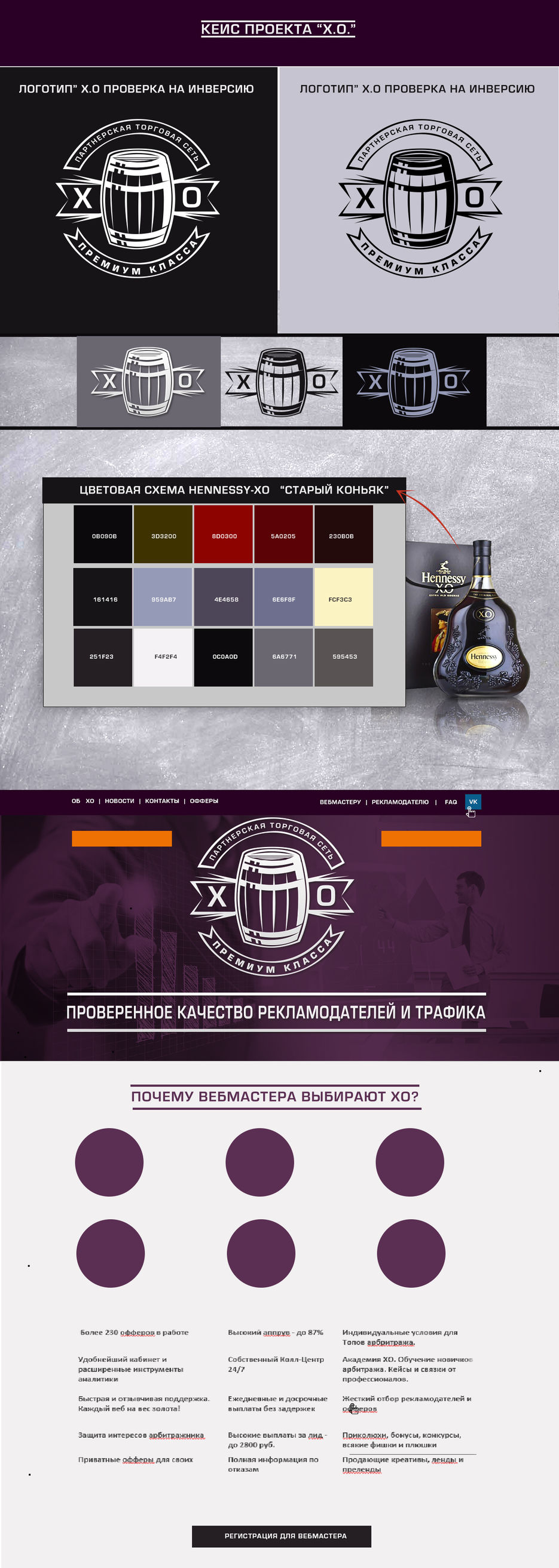 3кейс хо.jpg