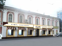 Кафе в Нижнем Новгороде