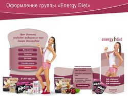 Оформление группы ВК