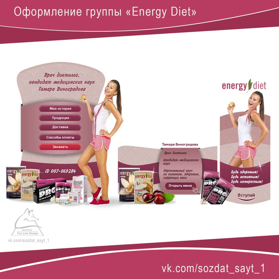 Energy-Diet.png
