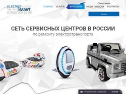electro-smart.ru