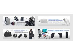 Баннеры для интернет магазина