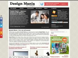 Дизайн блог на Wordpress