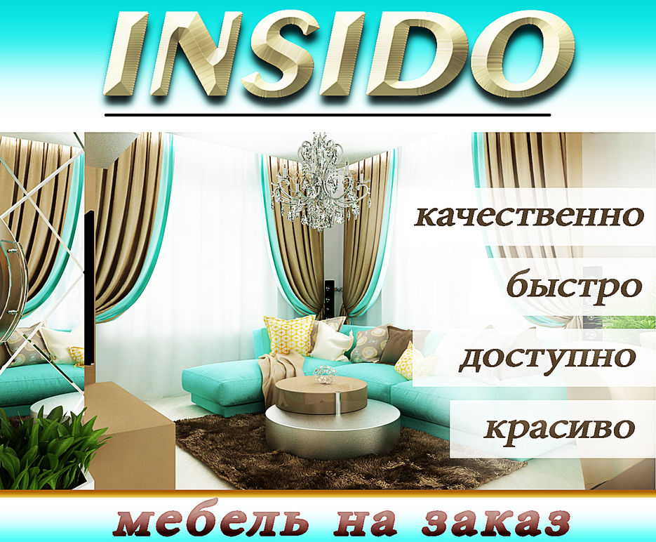 3_Баннер бирюза.jpg