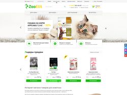 Интернет-магазин товаров для животных "ZooElit"