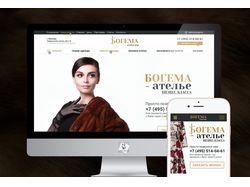Дизайн сайта ателье Богема / -2016