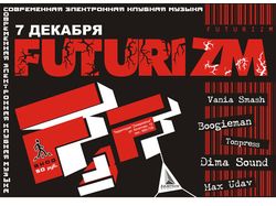 Афиша клуба