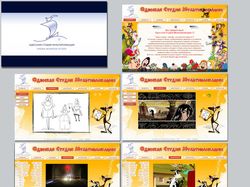 Одесская студия мультипликации: animation-ua.com