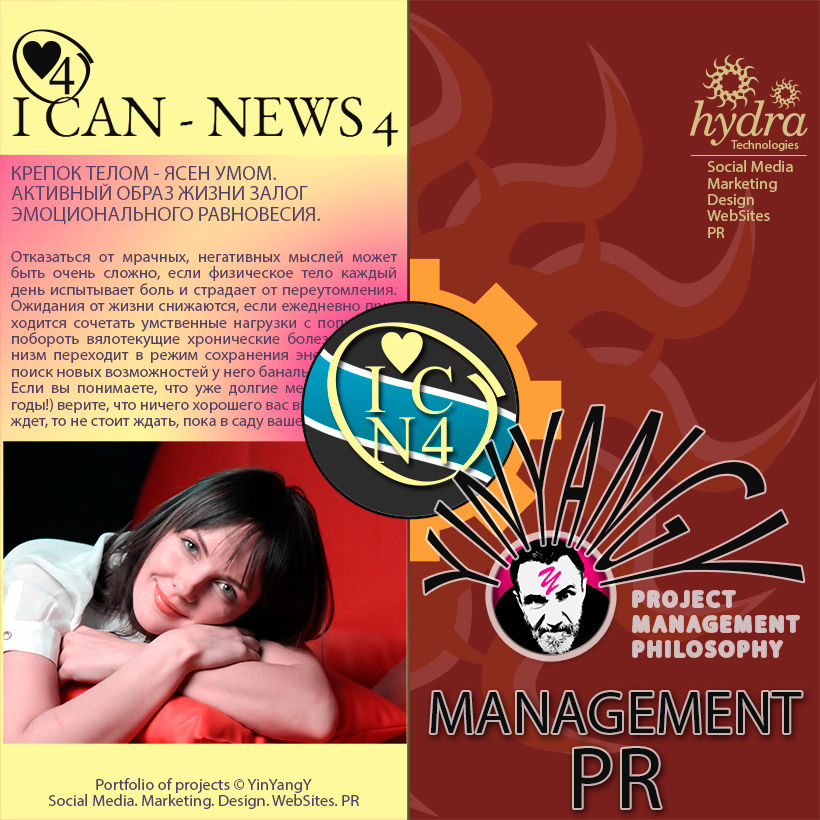 Portfolio_Yin_Yang_91_ICN4.jpg